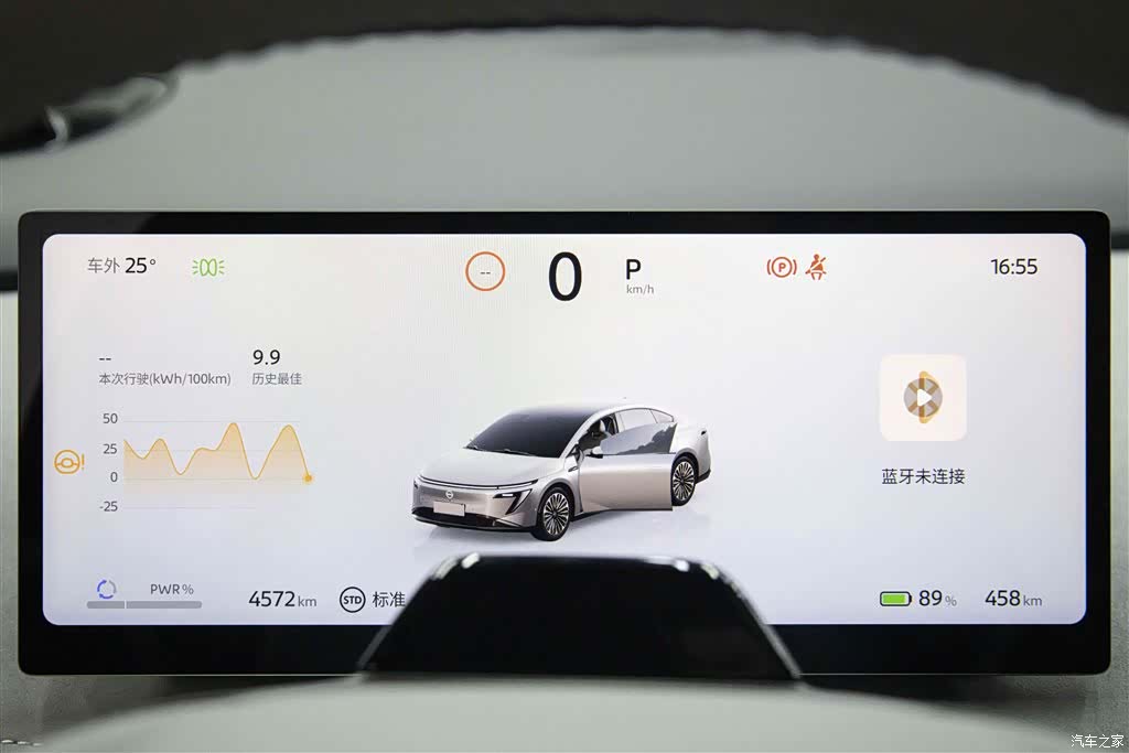 Nissan N7, 2025 14
