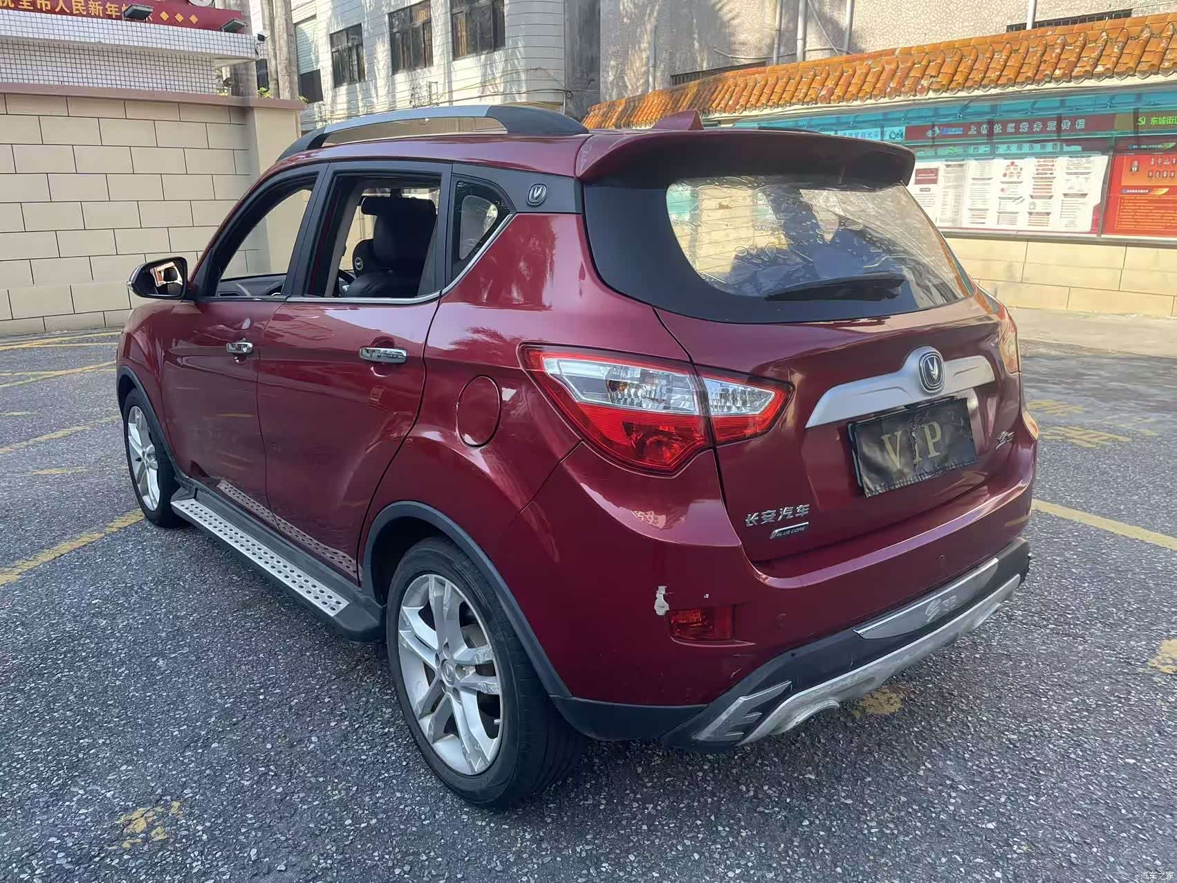 Changan CS35, 2015 8