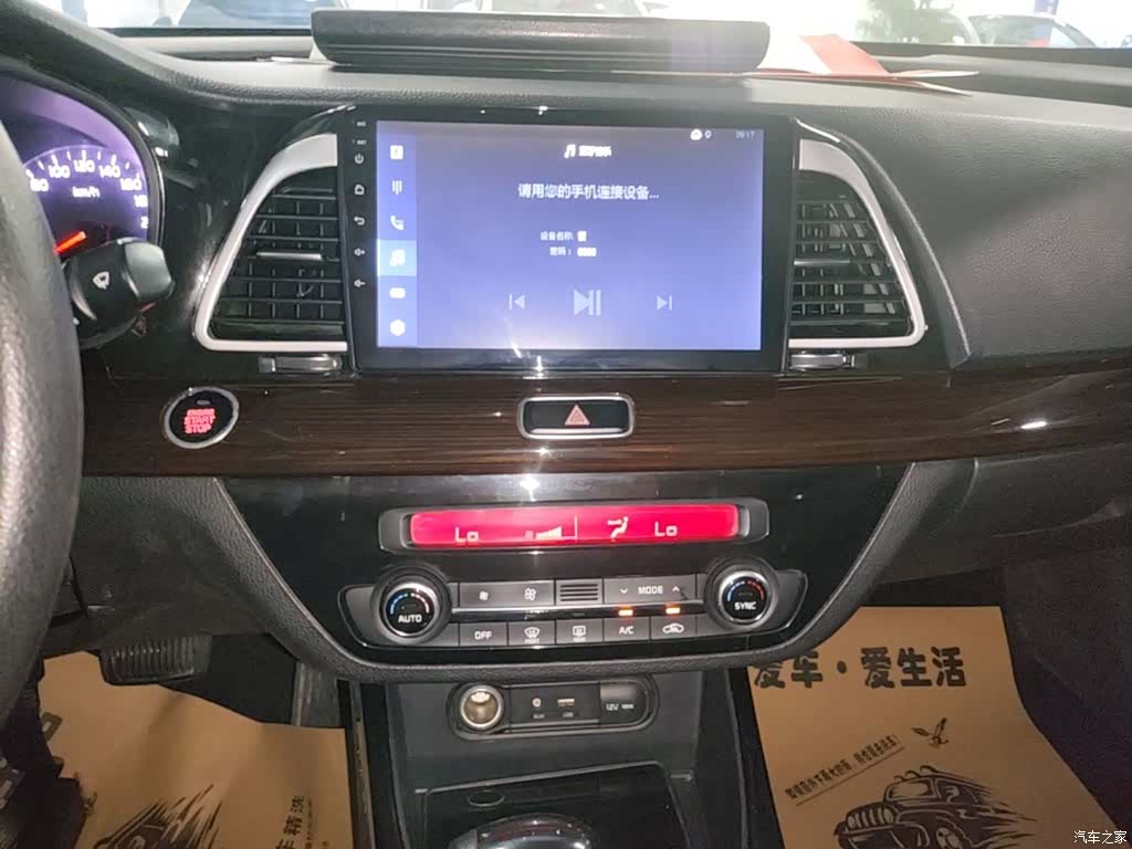 Kia K4, 2017 13