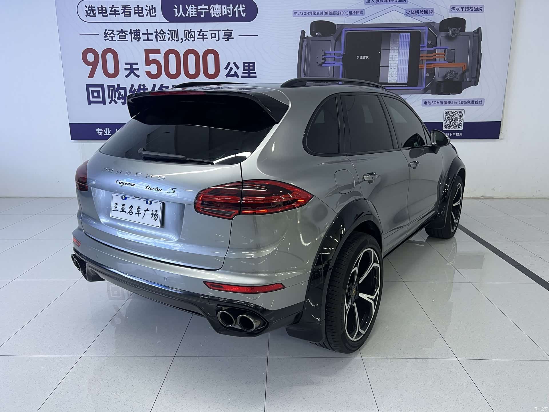 Porsche Cayenne, 2017 6