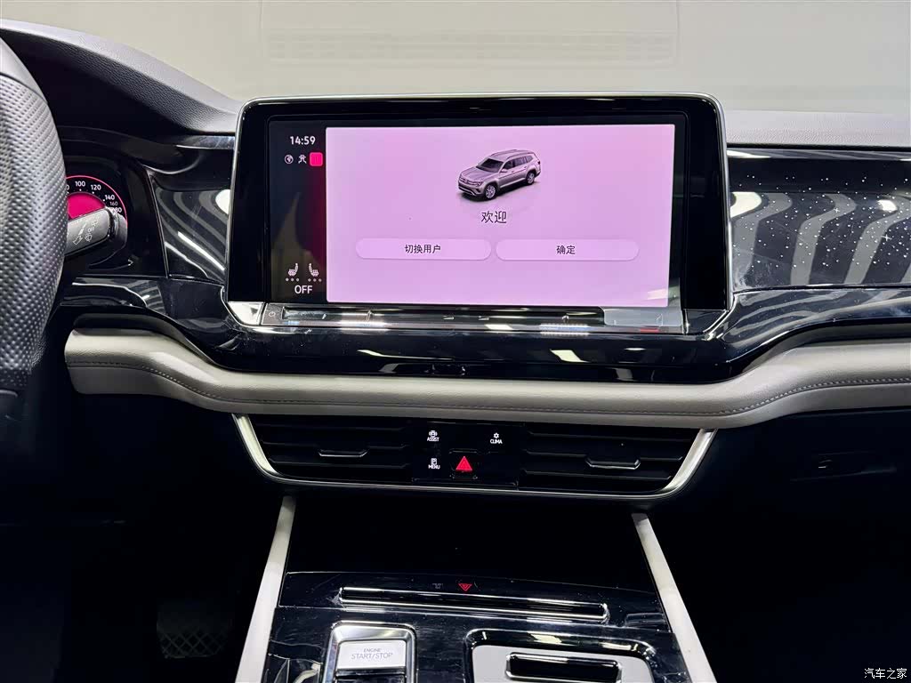 Volkswagen Teramont, 2024 23