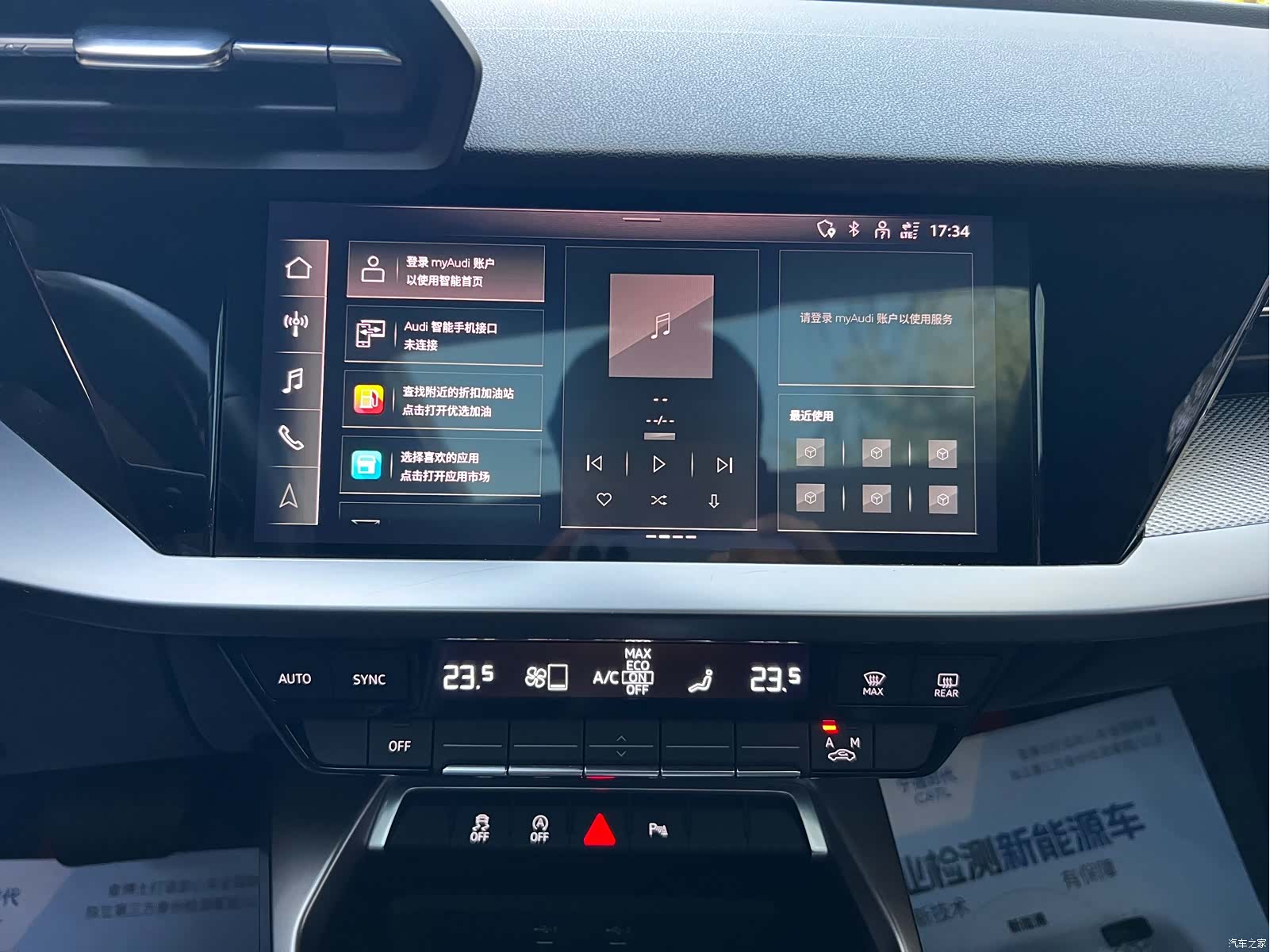 Audi A3, 2023 10