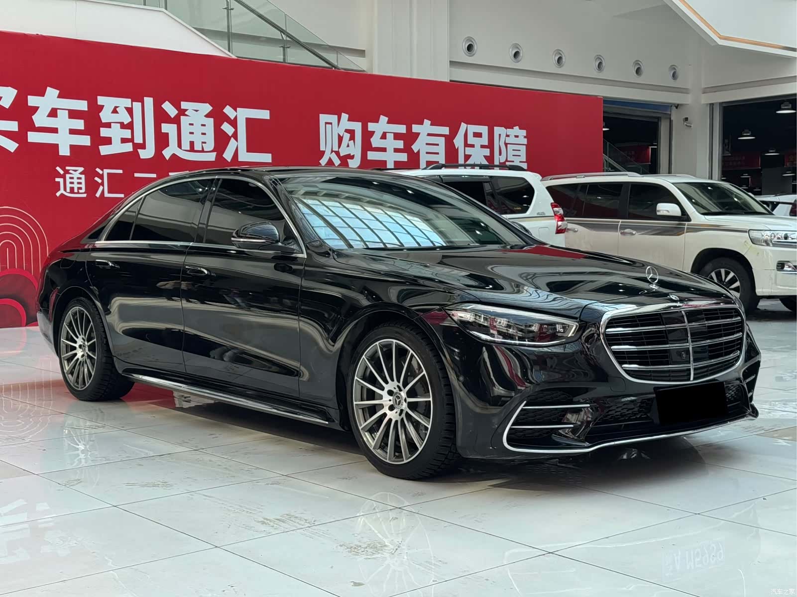 Mercedes-Benz S-Class, 2021 3