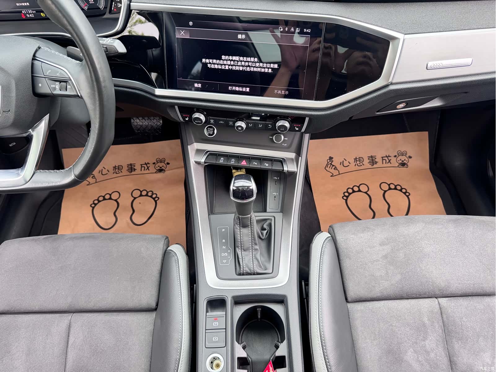 Audi Q3, 2022 14