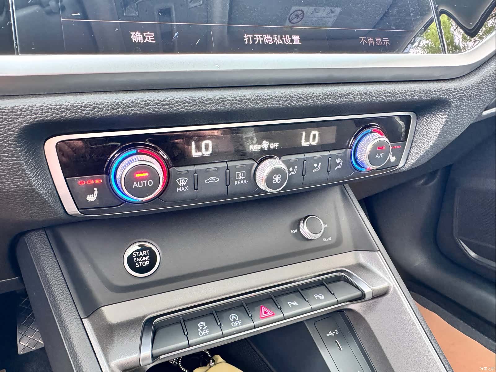 Audi Q3, 2022 16