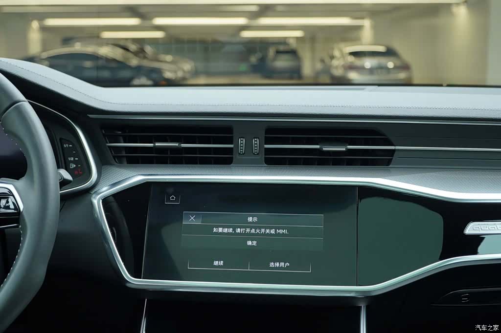 Audi A6L, 2021 19