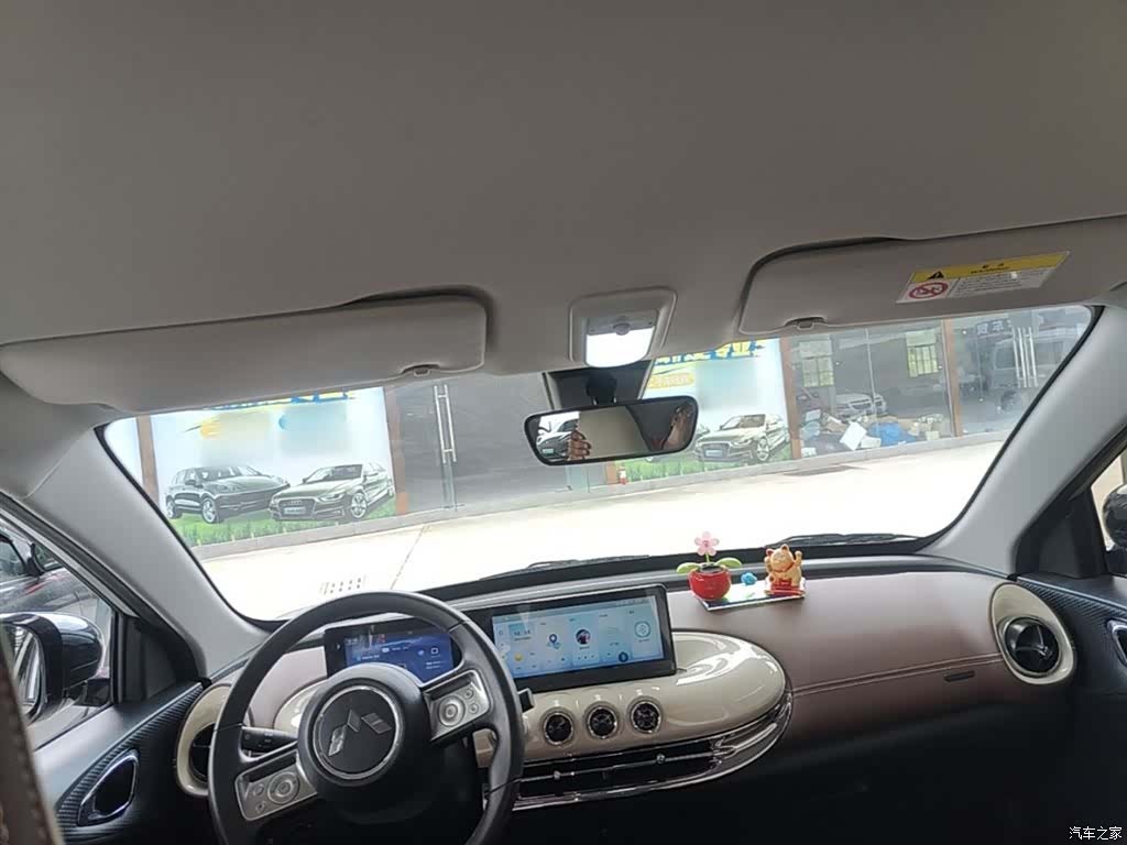 Wuling Bingo, 2024 18