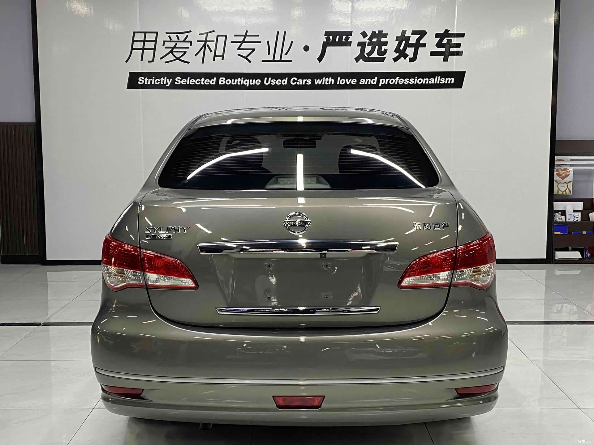 Nissan Sylphy, 2017 все фото