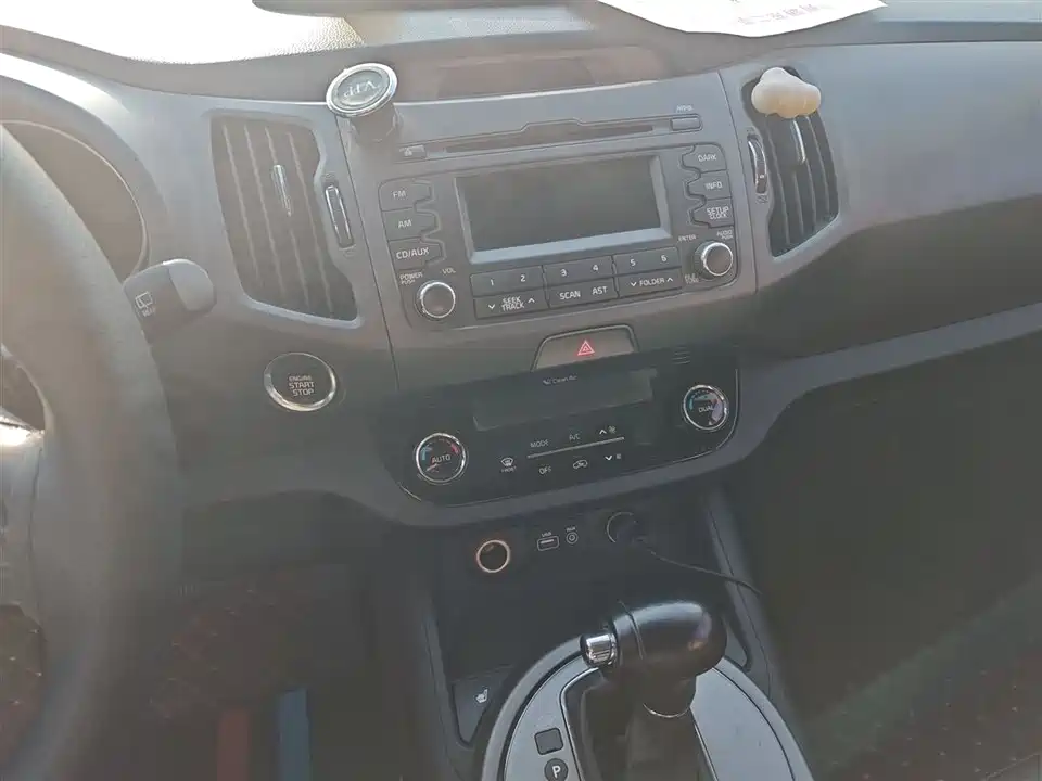 Kia Smart running