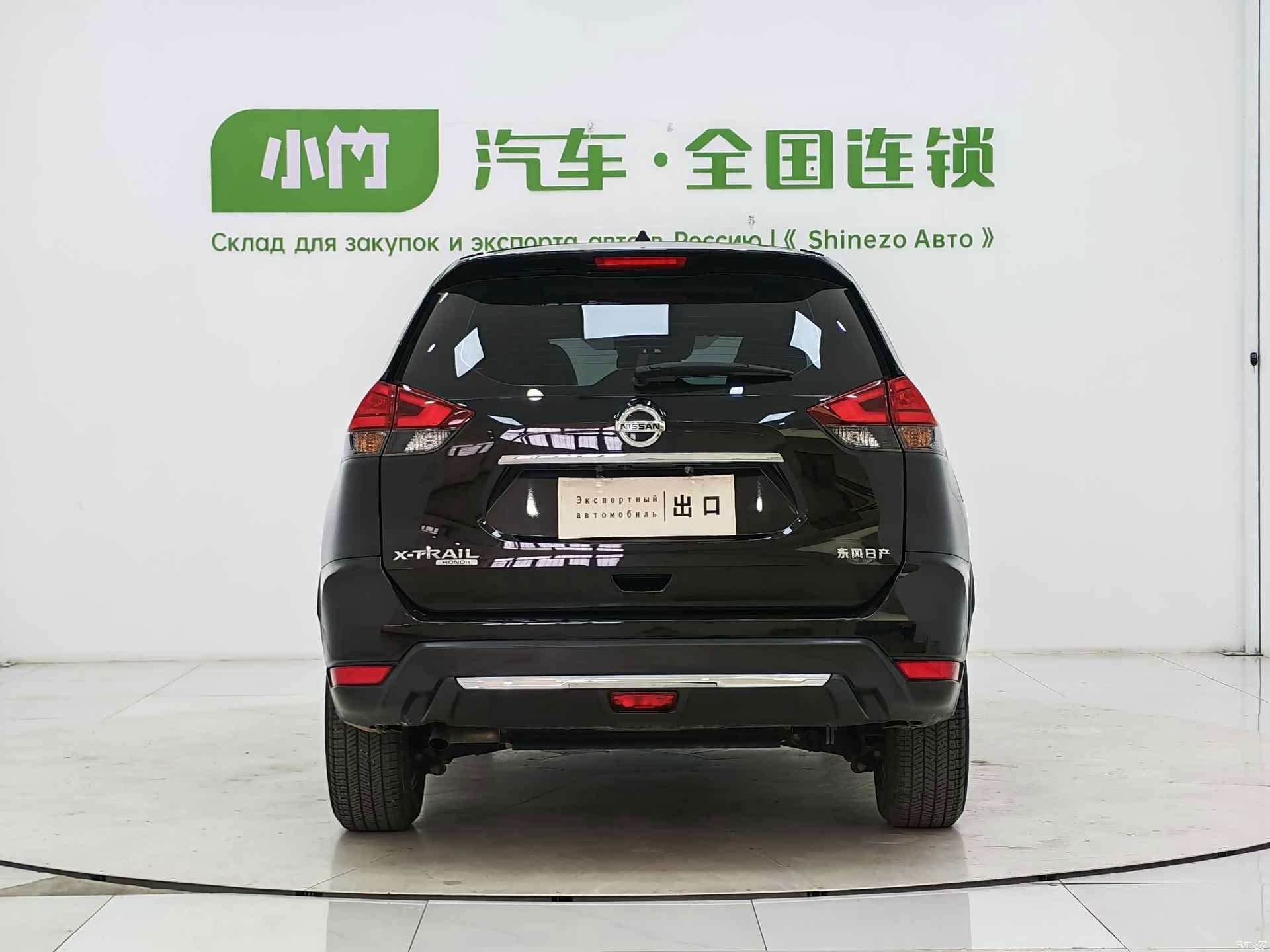 Nissan X-Trail, 2023 6