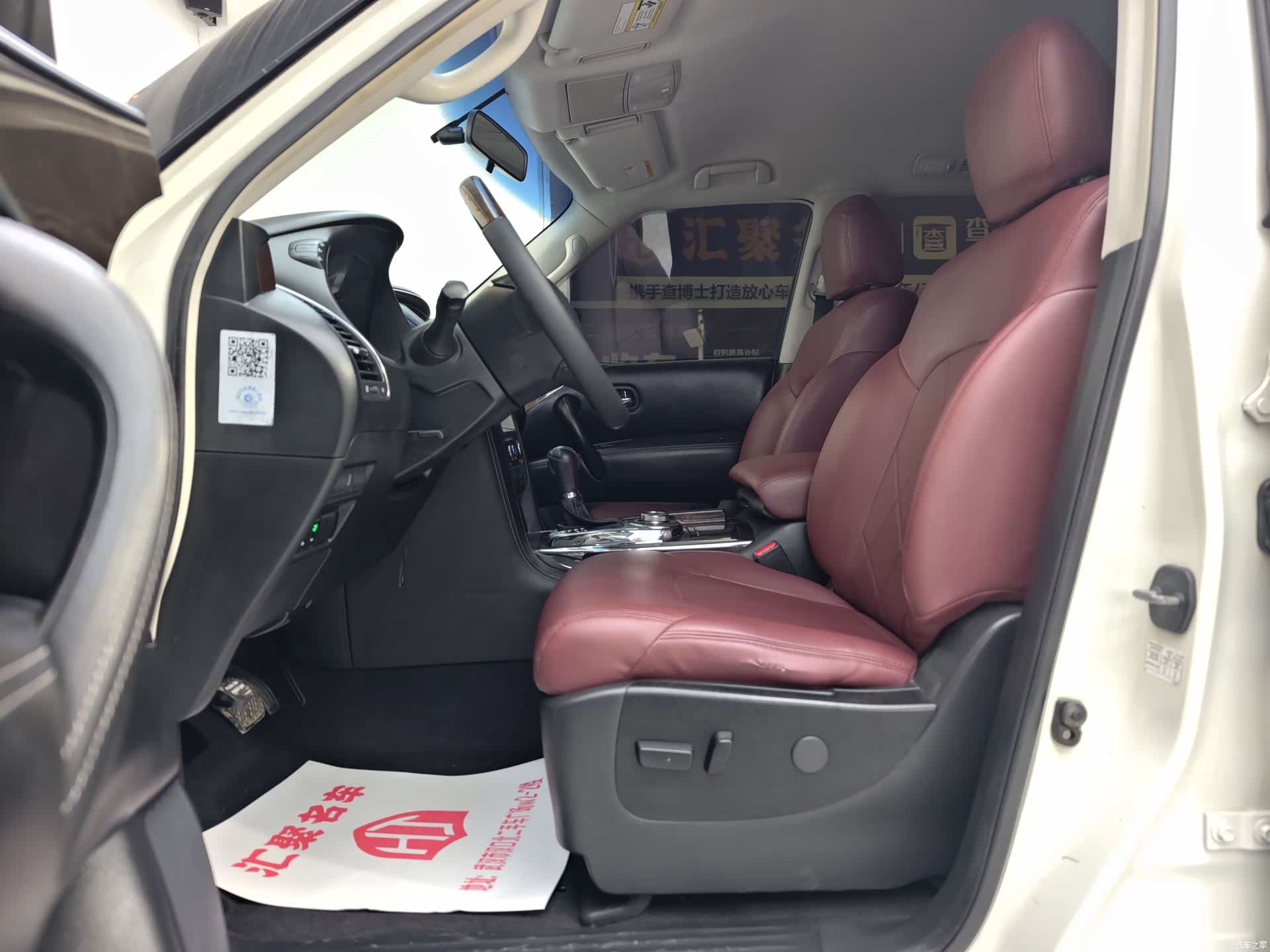 Nissan Patrol, 2017 15