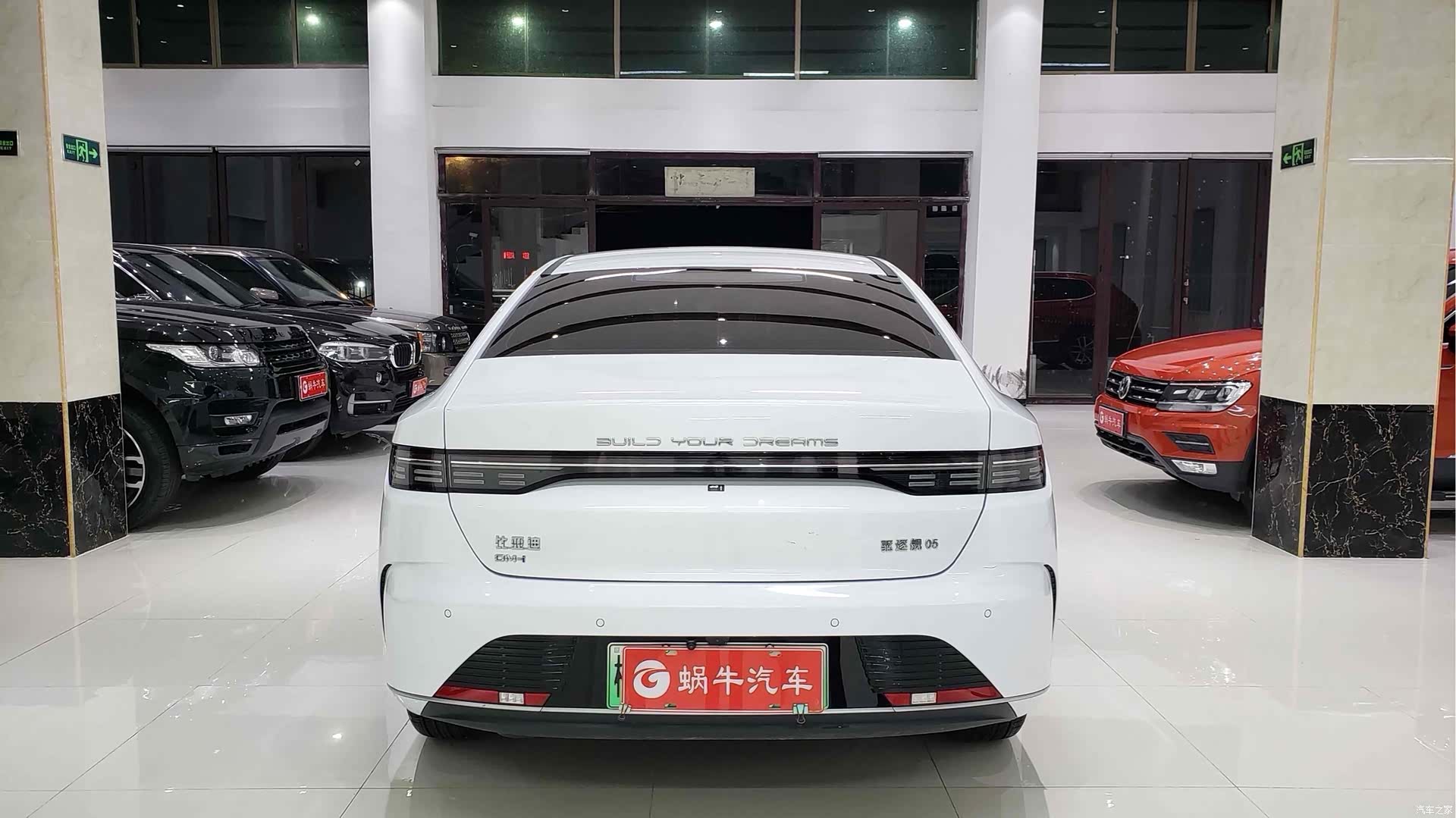 BYD Destroyer 05, 2024 12