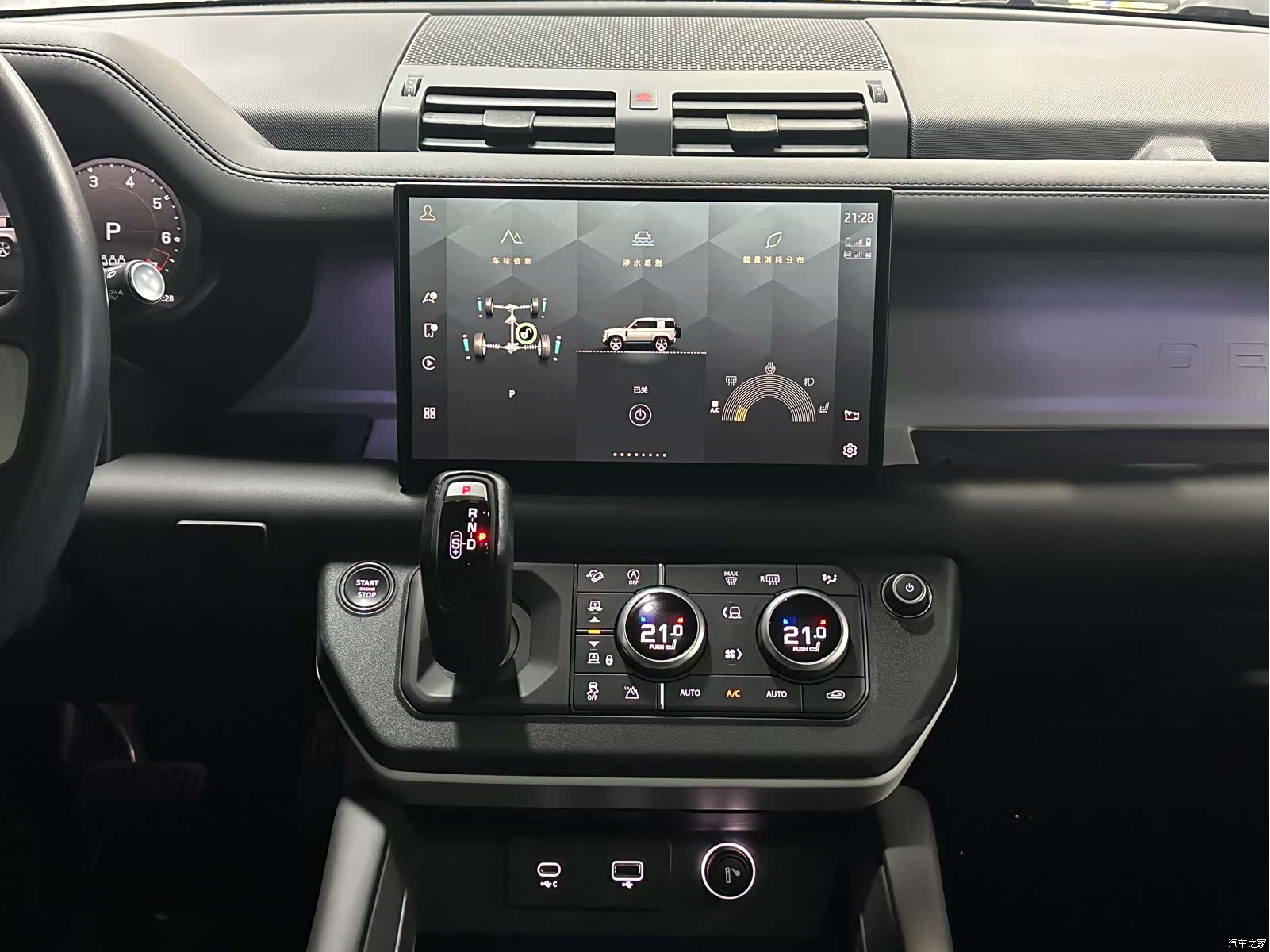 Land Rover Defender, 2023 4