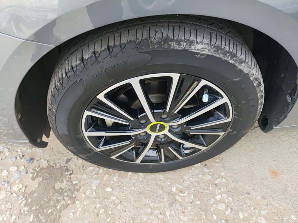 Roewe i5, 2021 25