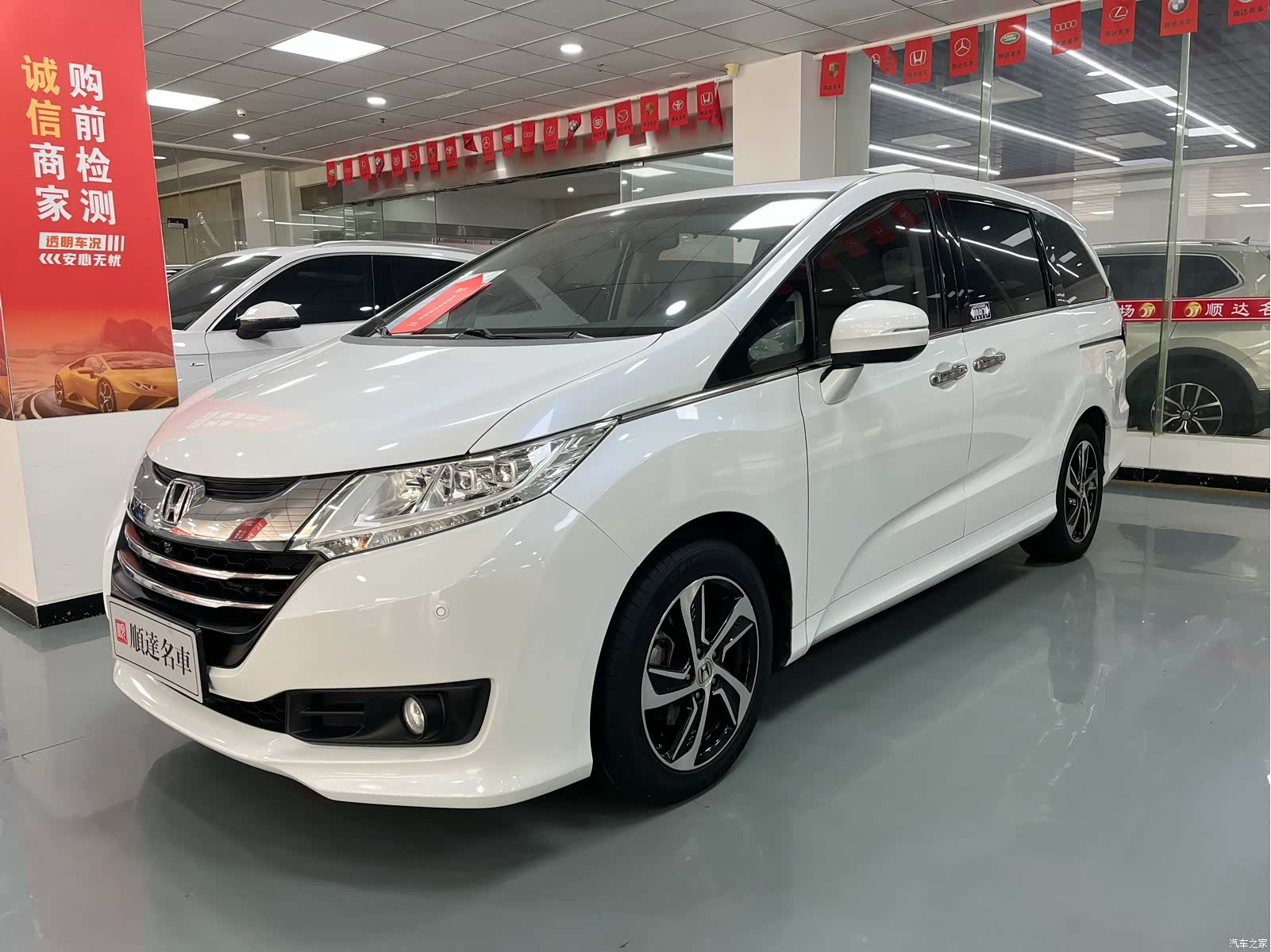 Honda Odyssey, 2017 1