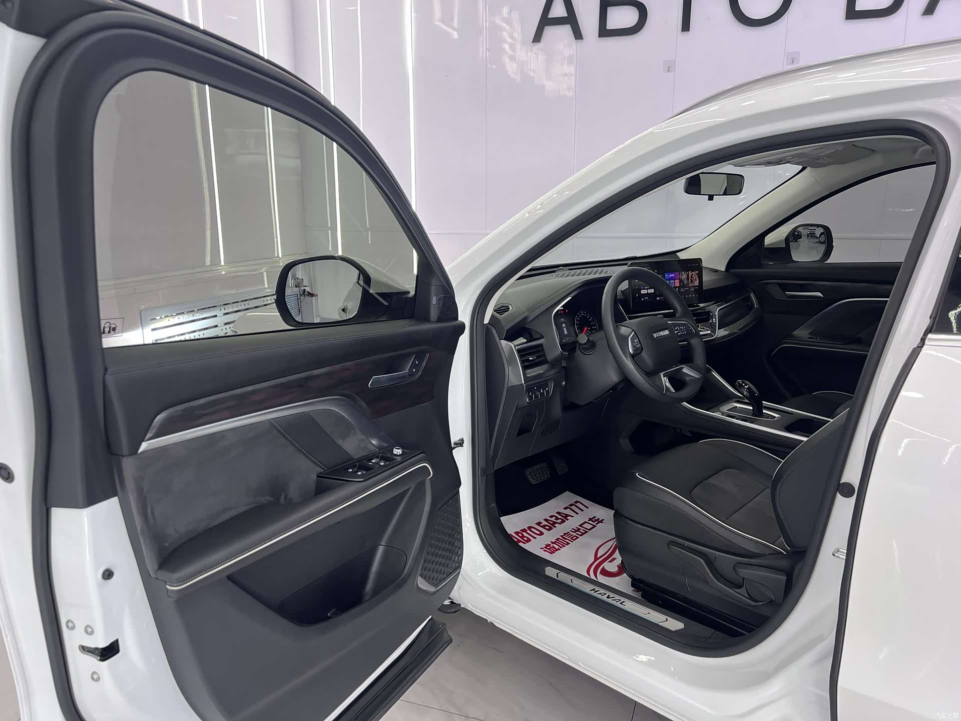 Haval H6, 2023 7