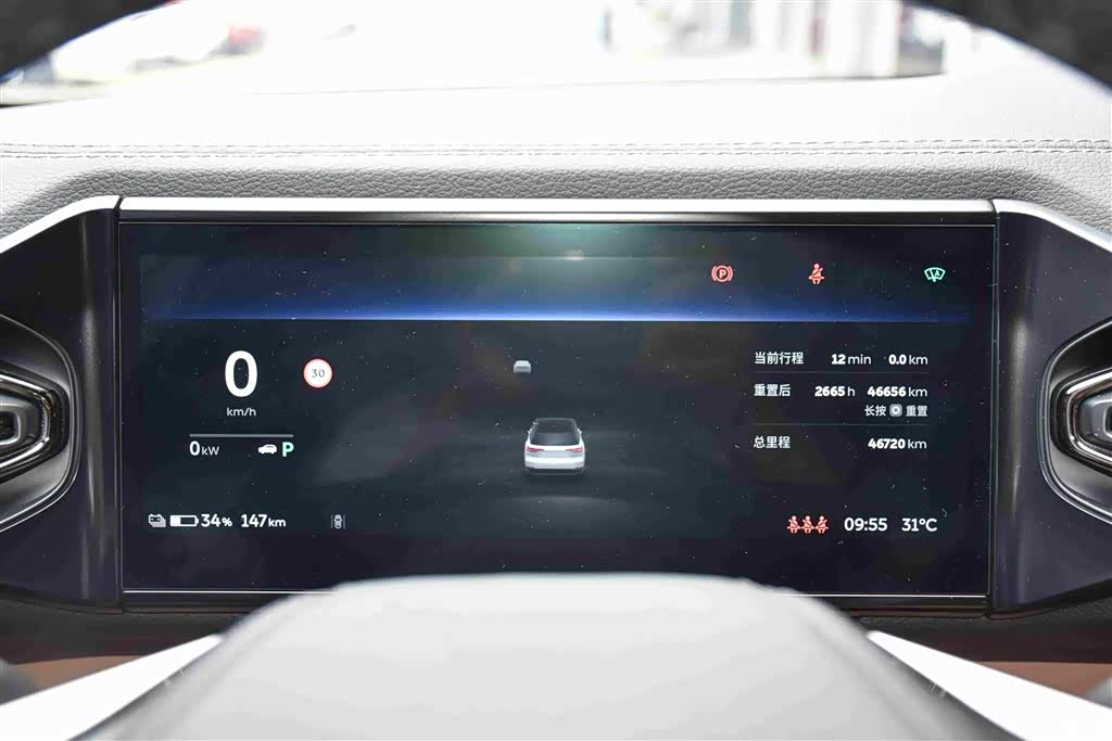 NIO ES8, 2021 13