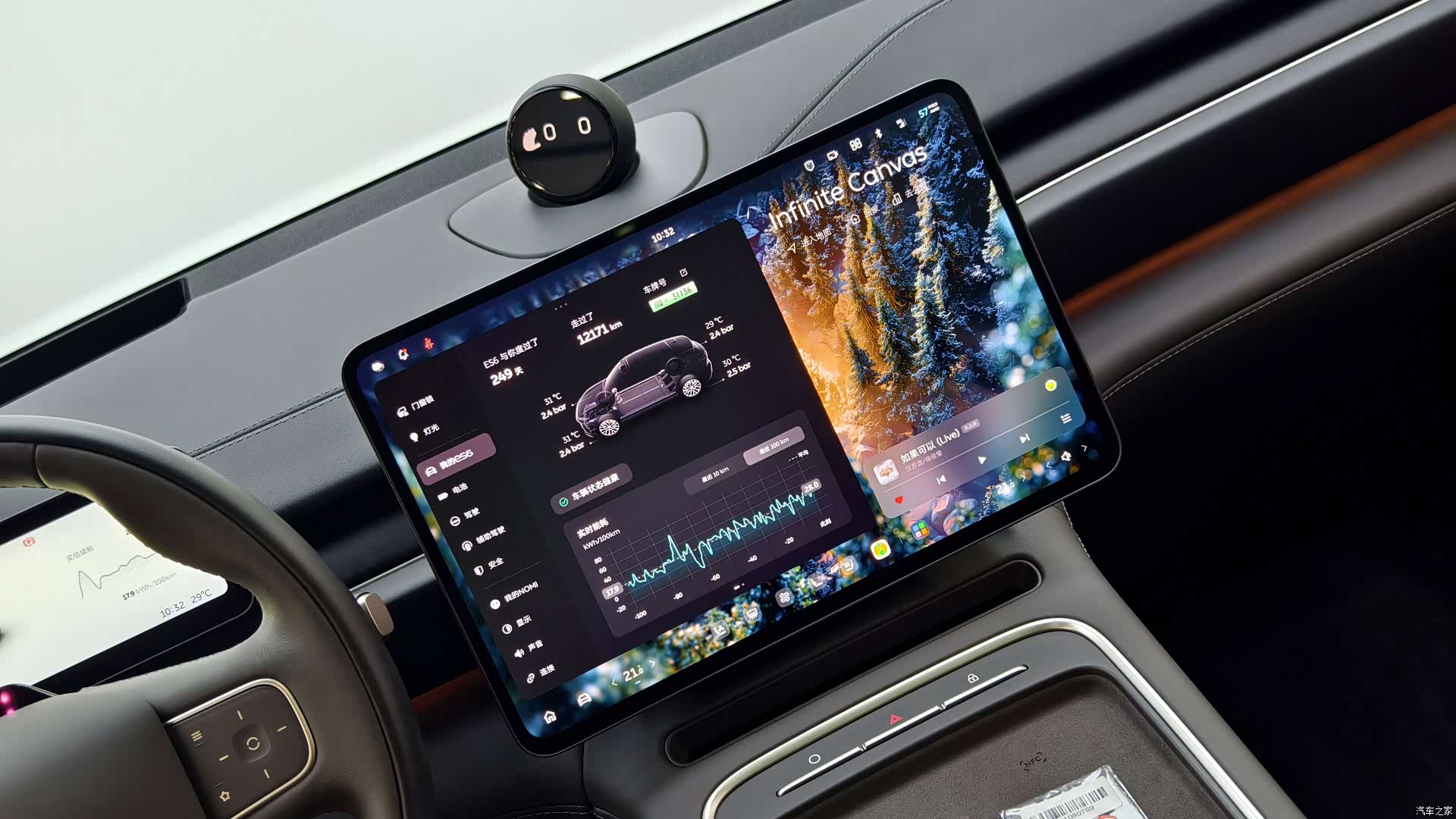NIO ES6, 2025 8
