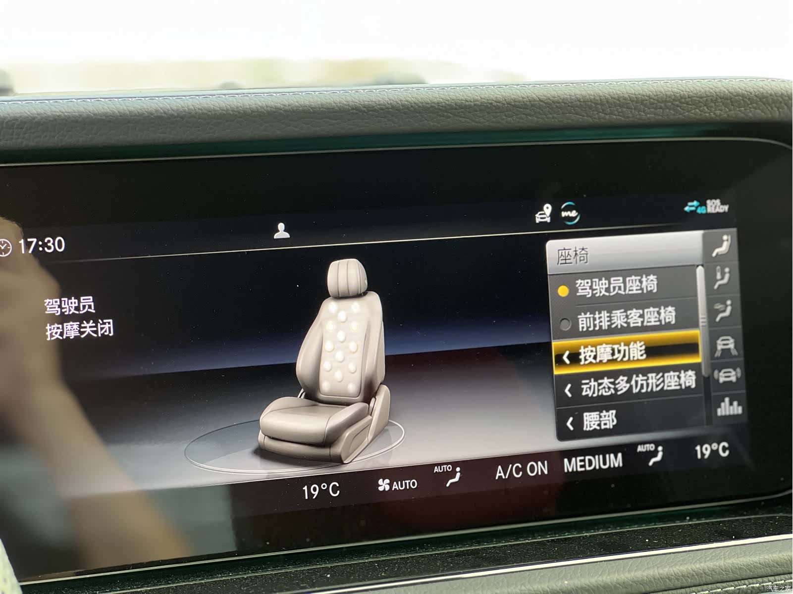 Mercedes-Benz G-Class, 2023 21