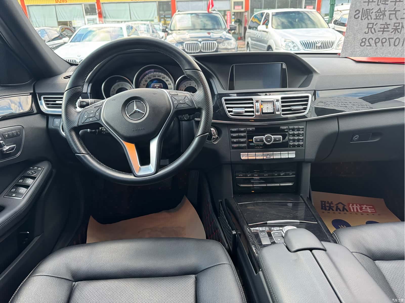 Mercedes-Benz E-Class, 2013 10