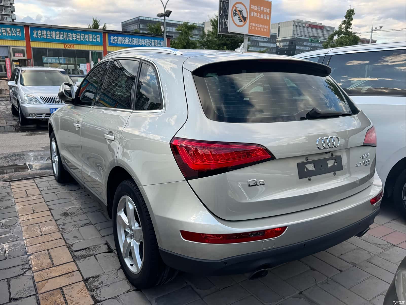Audi Q5, 2015 15