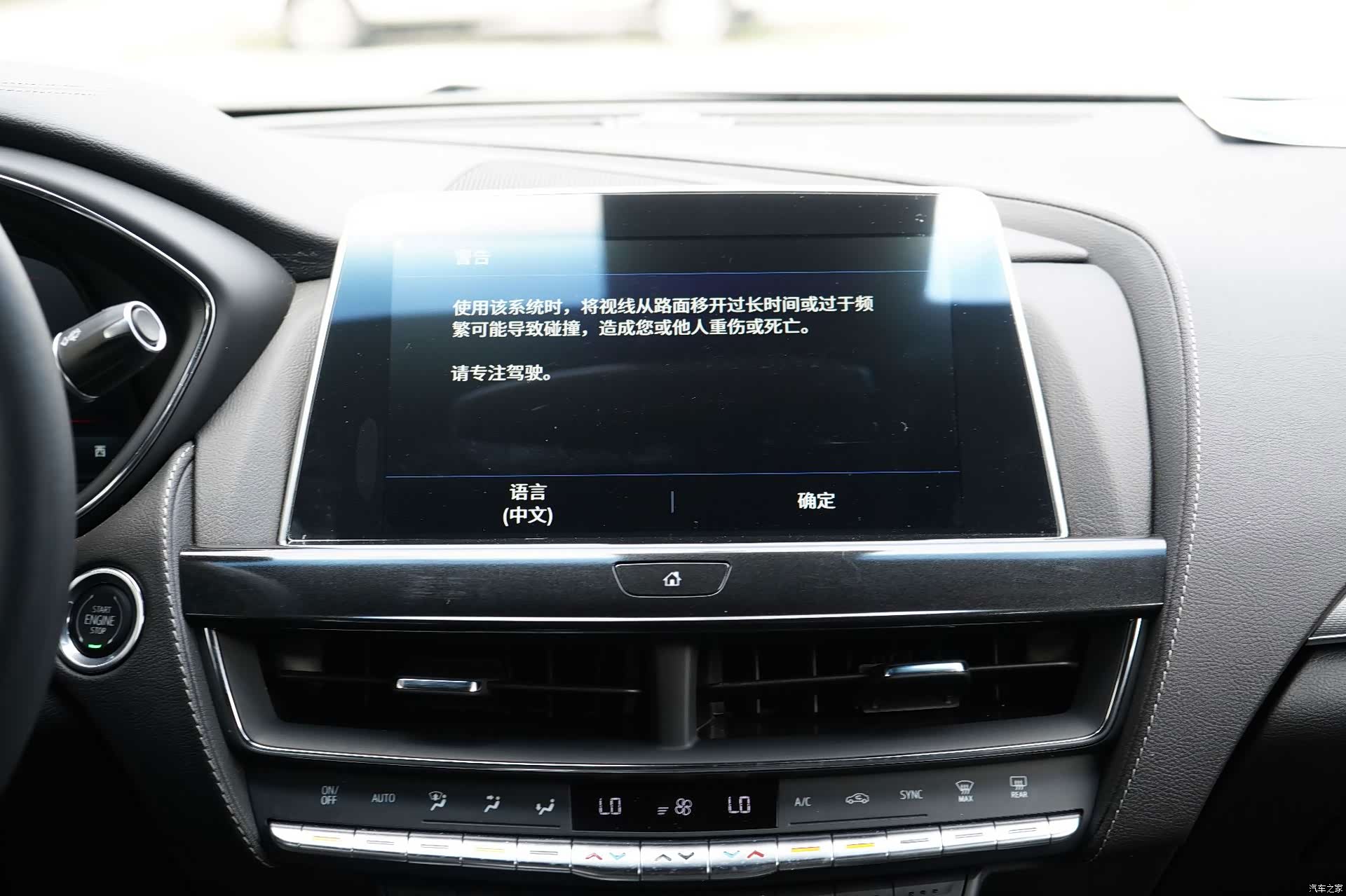 Cadillac CT5, 2023 22
