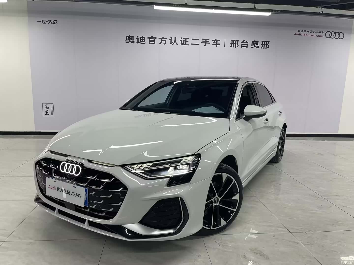 Audi Flying Spur, 2025 1