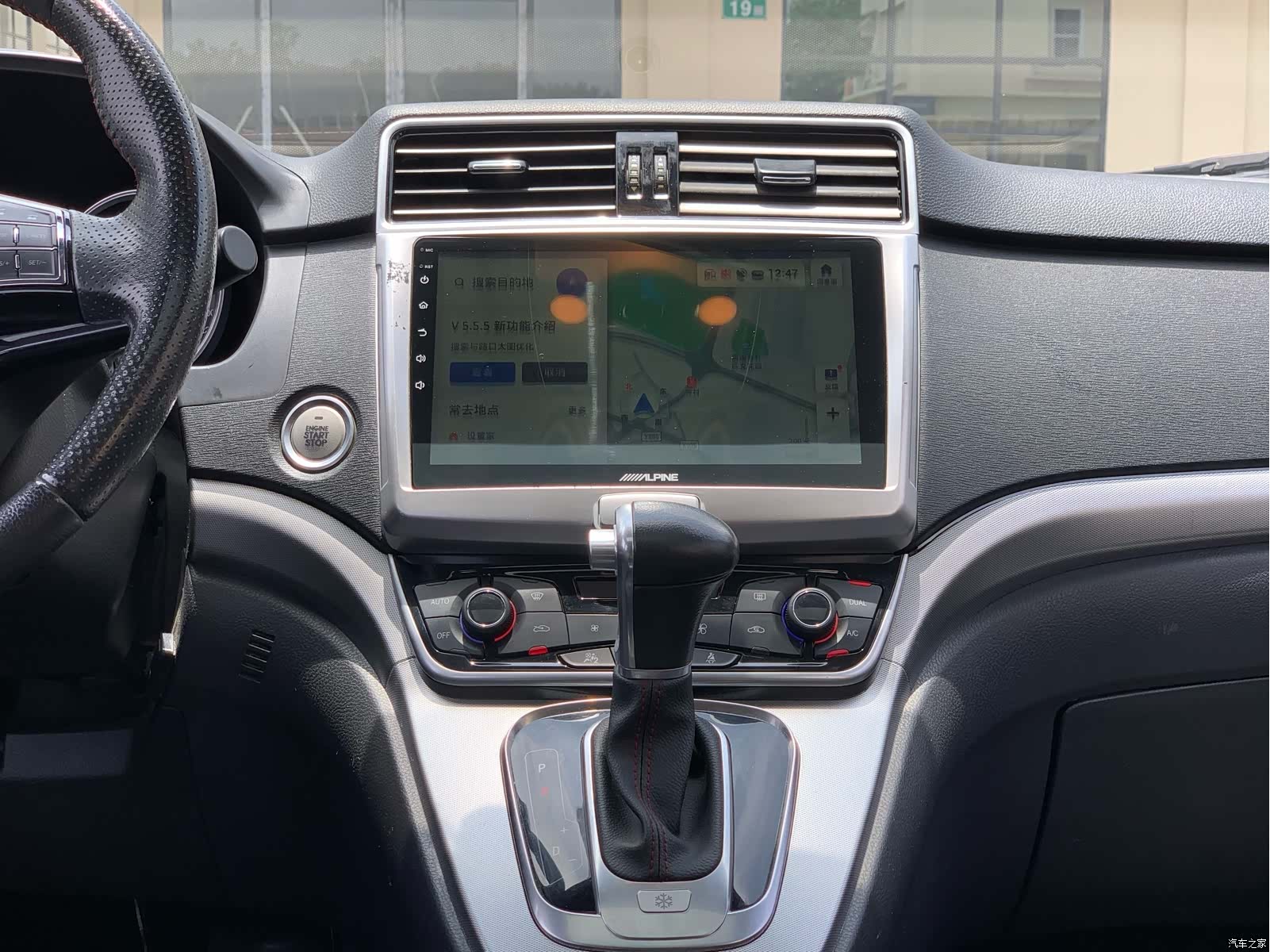 Haval H6, 2016 18