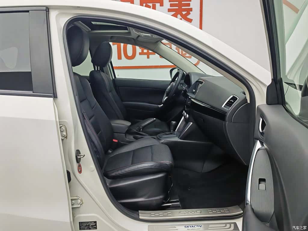 Mazda CX-5, 2014 23