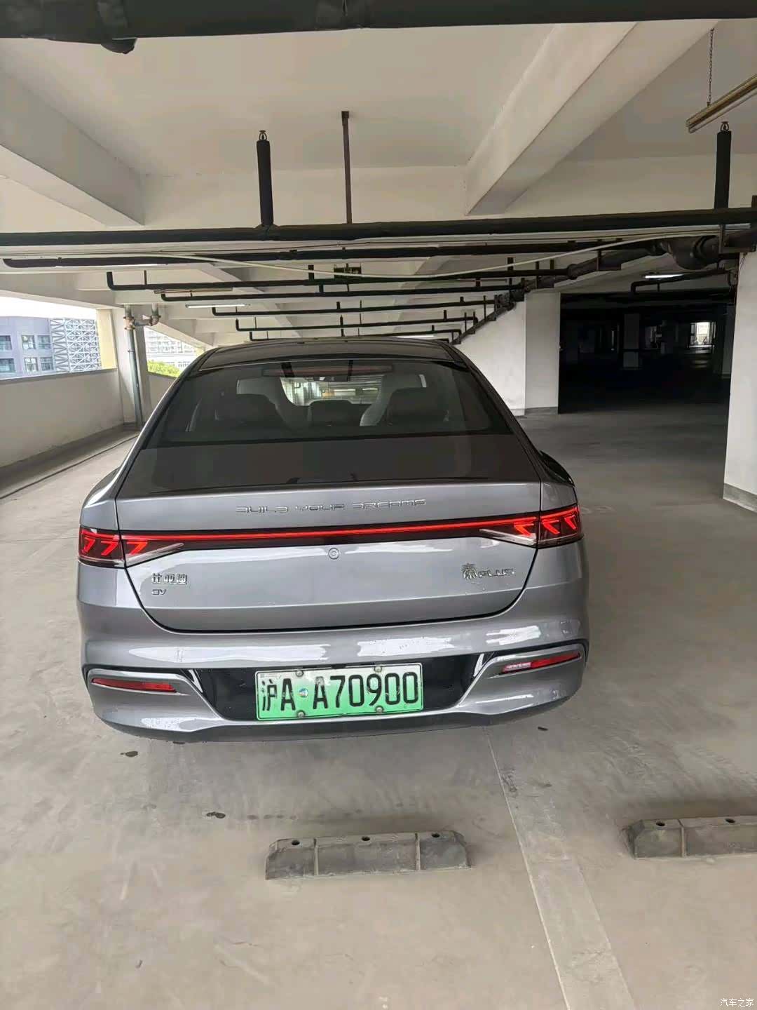 BYD Qin, 2021 4