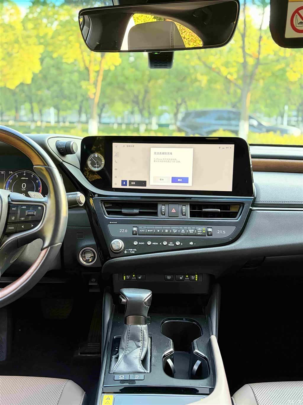 Lexus ES, 2024 18