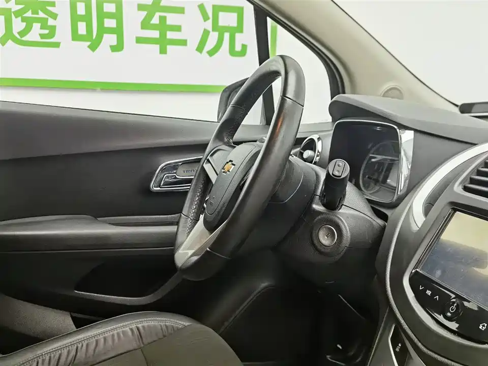 Chevrolet Chuangku