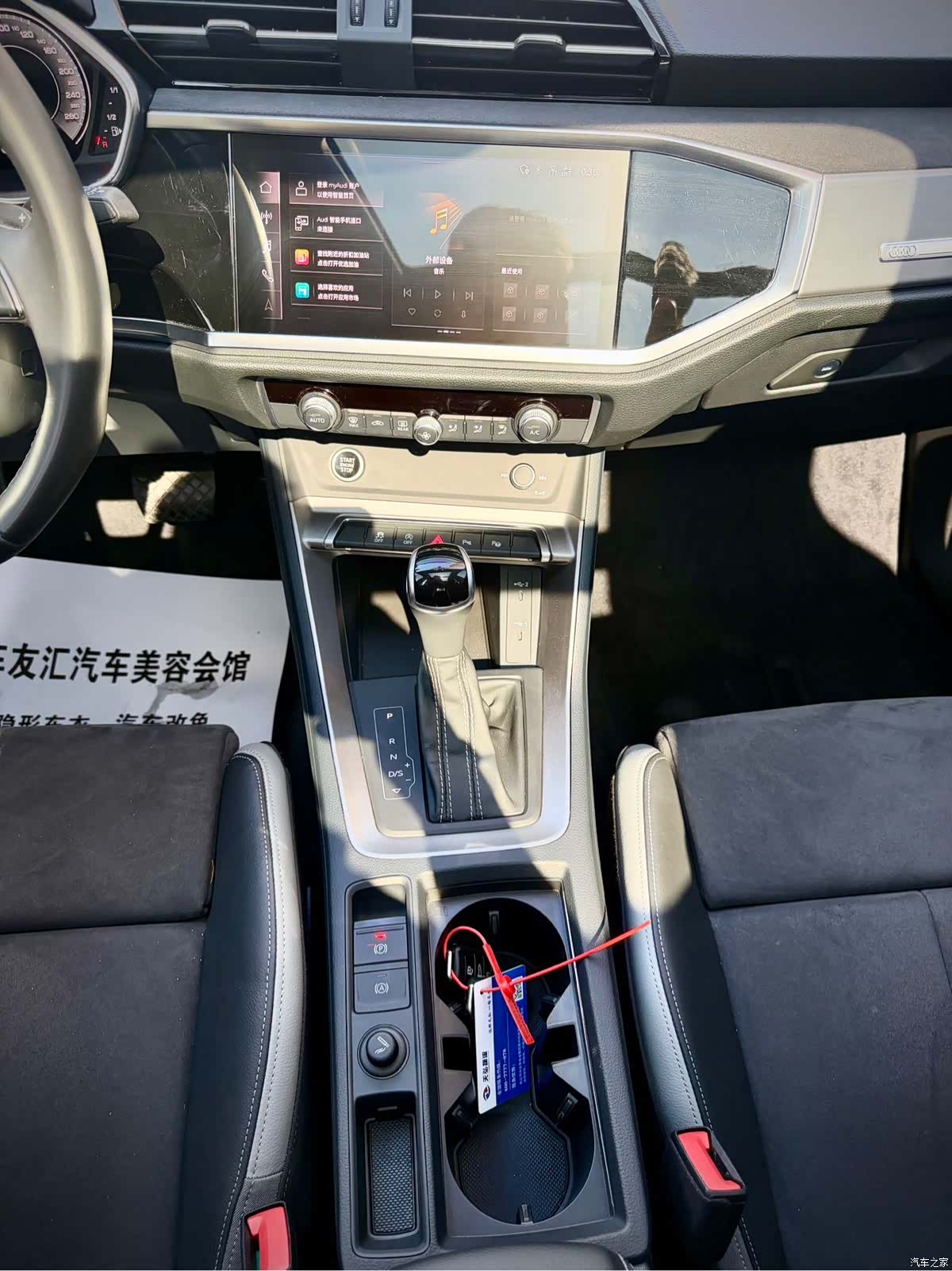Audi Q3, 2022 24