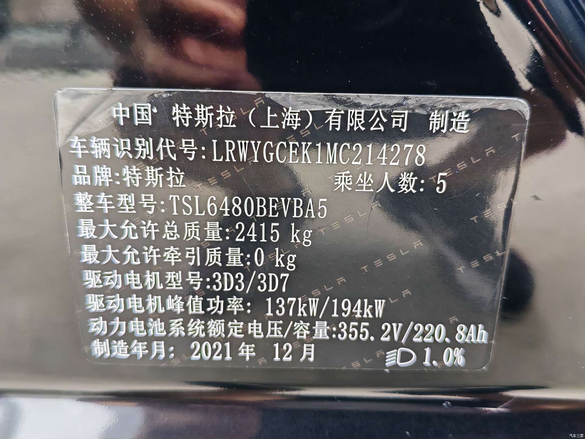Tesla Model Y, 2022 16