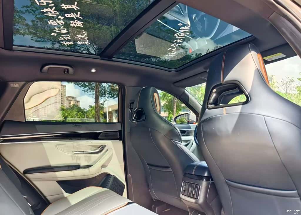 BYD Song, 2024 13