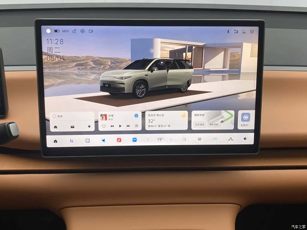 Leapmotor C10, 2025 22