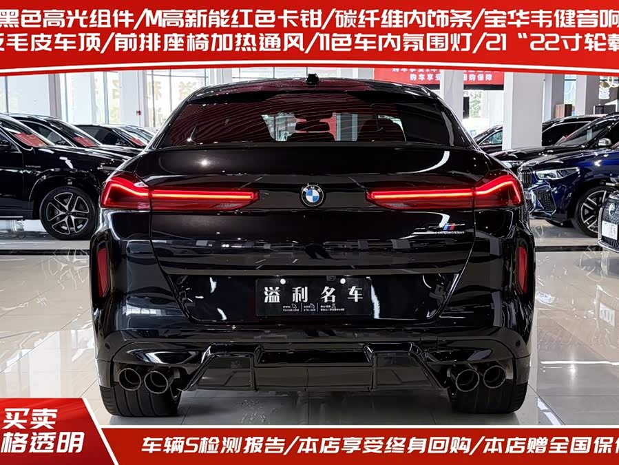 BMW X6 M 2026, фото 4