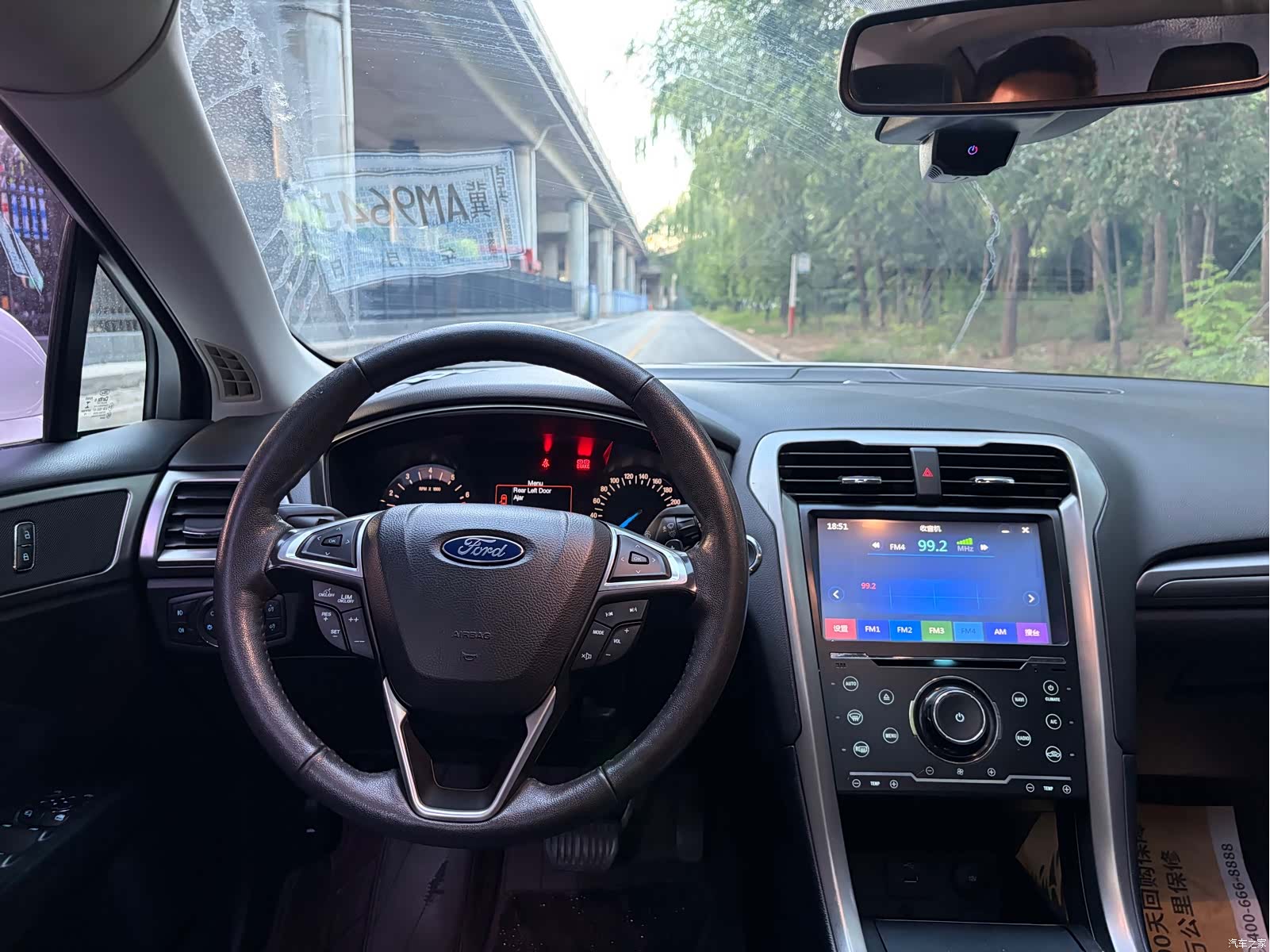 Ford Mondeo, 2016 9