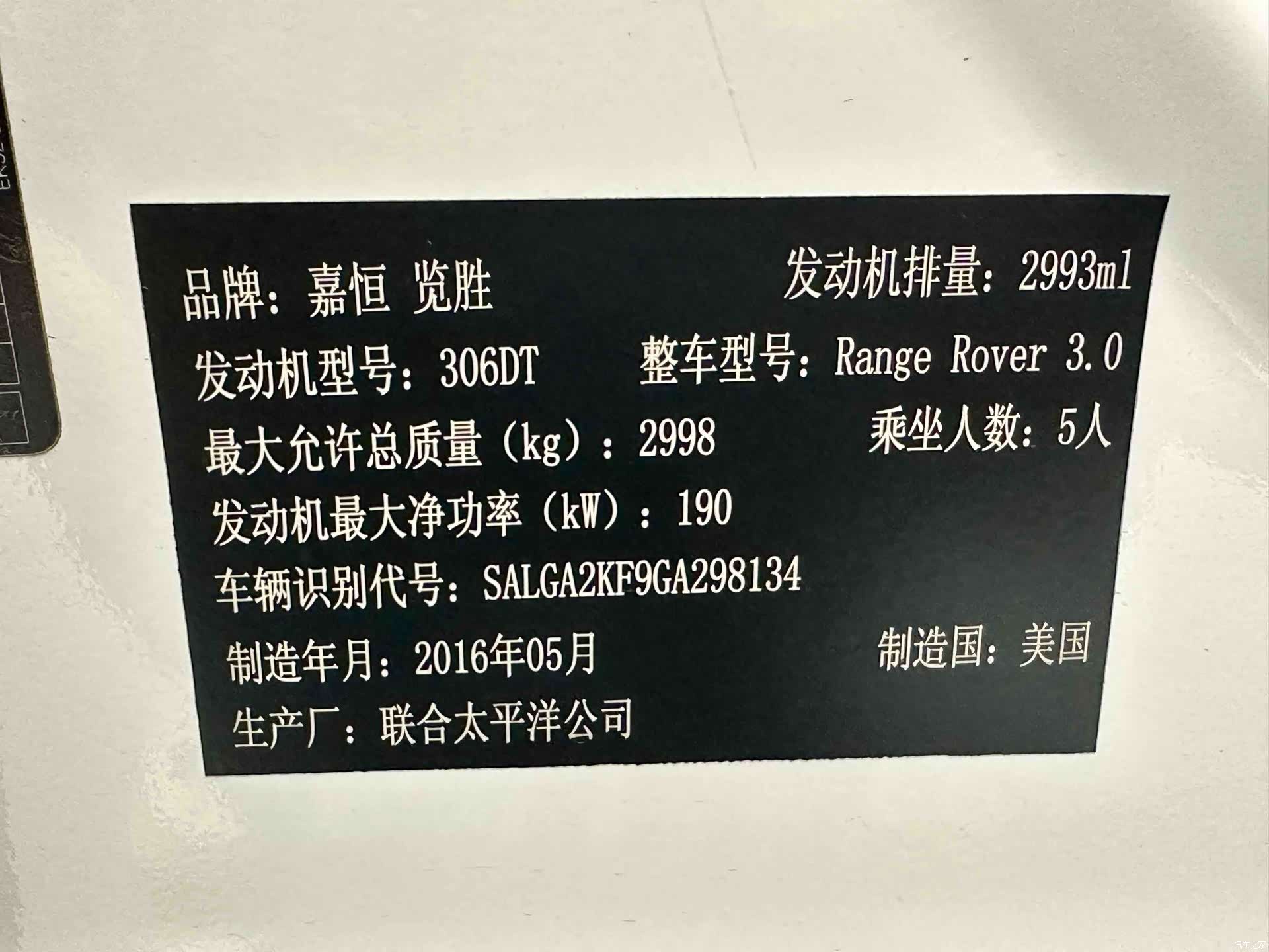 Land Rover Range Rover, 2017 19