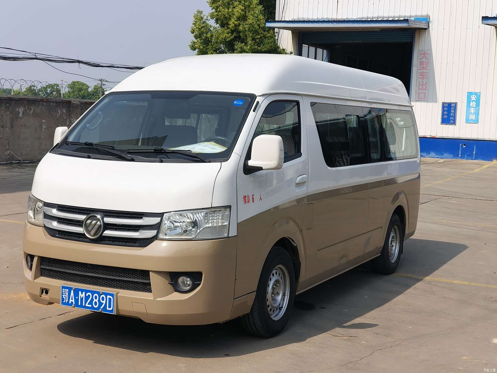 Foton G7, 2019 3