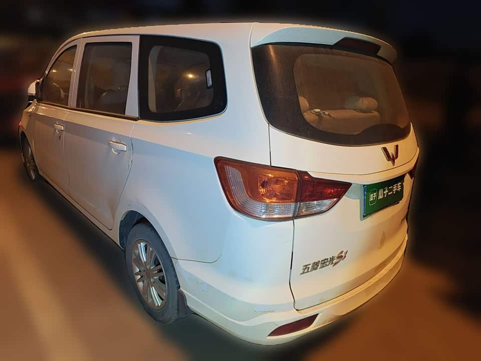 Wuling Wuling Hongguang