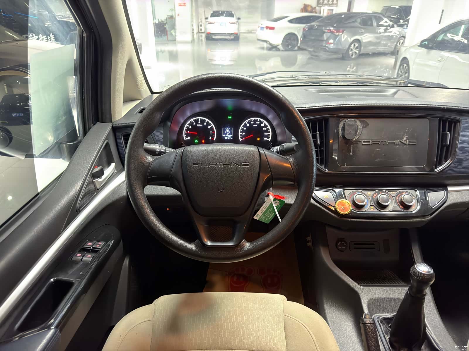 DongFeng M5, 2022 9