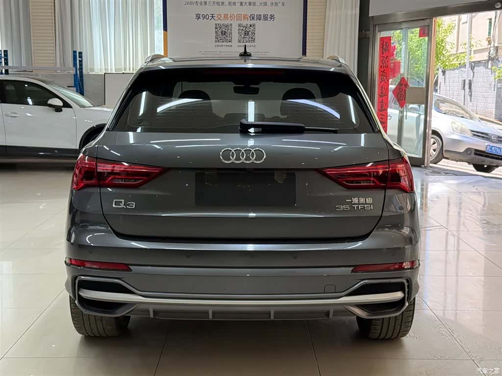Audi Q3, 2023 все фото