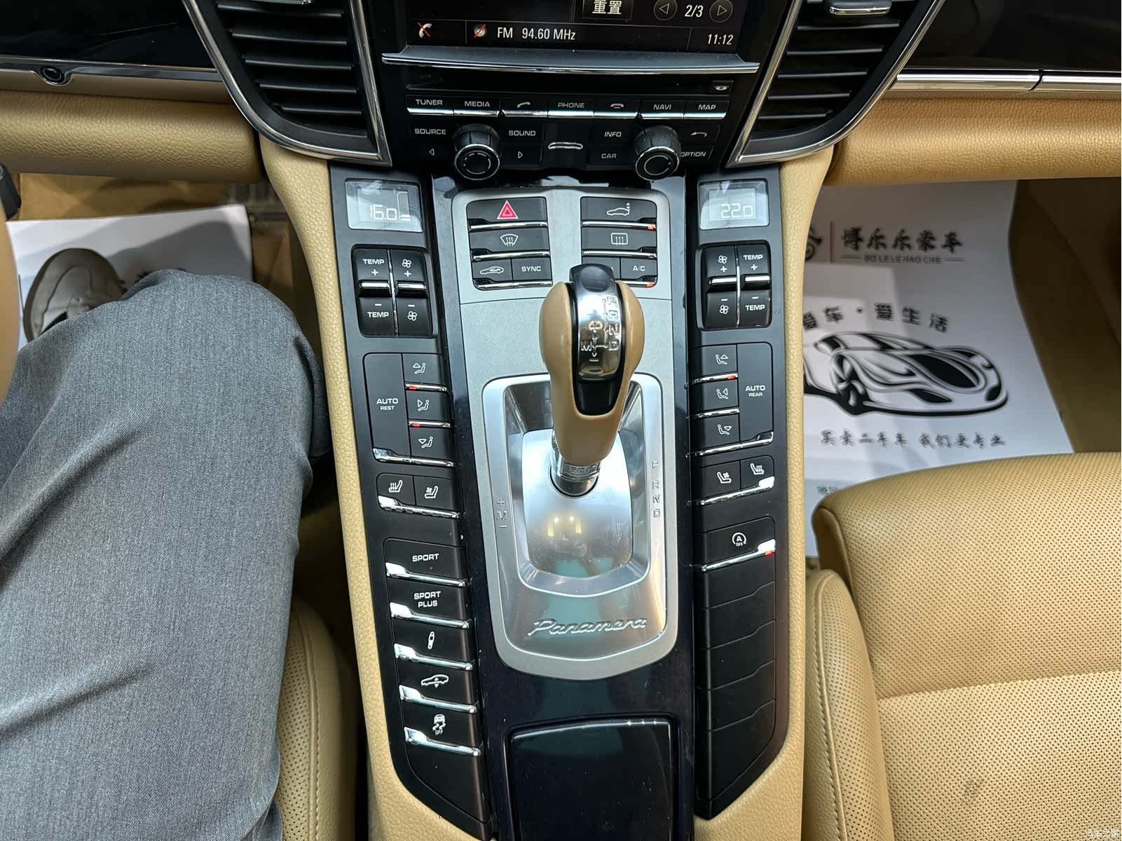 Porsche Panamera, 2013 14
