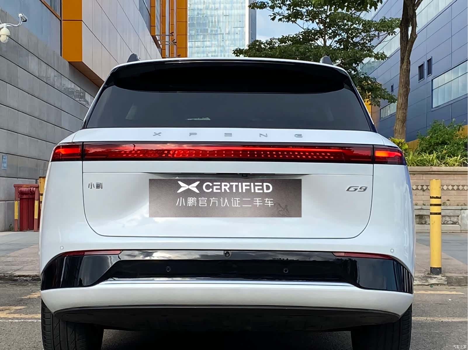 Xpeng G9, 2023 8