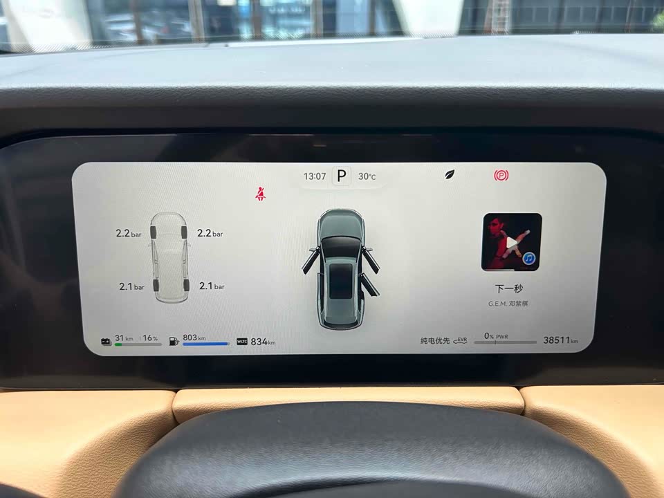 HarmonyOS Ask the world M7