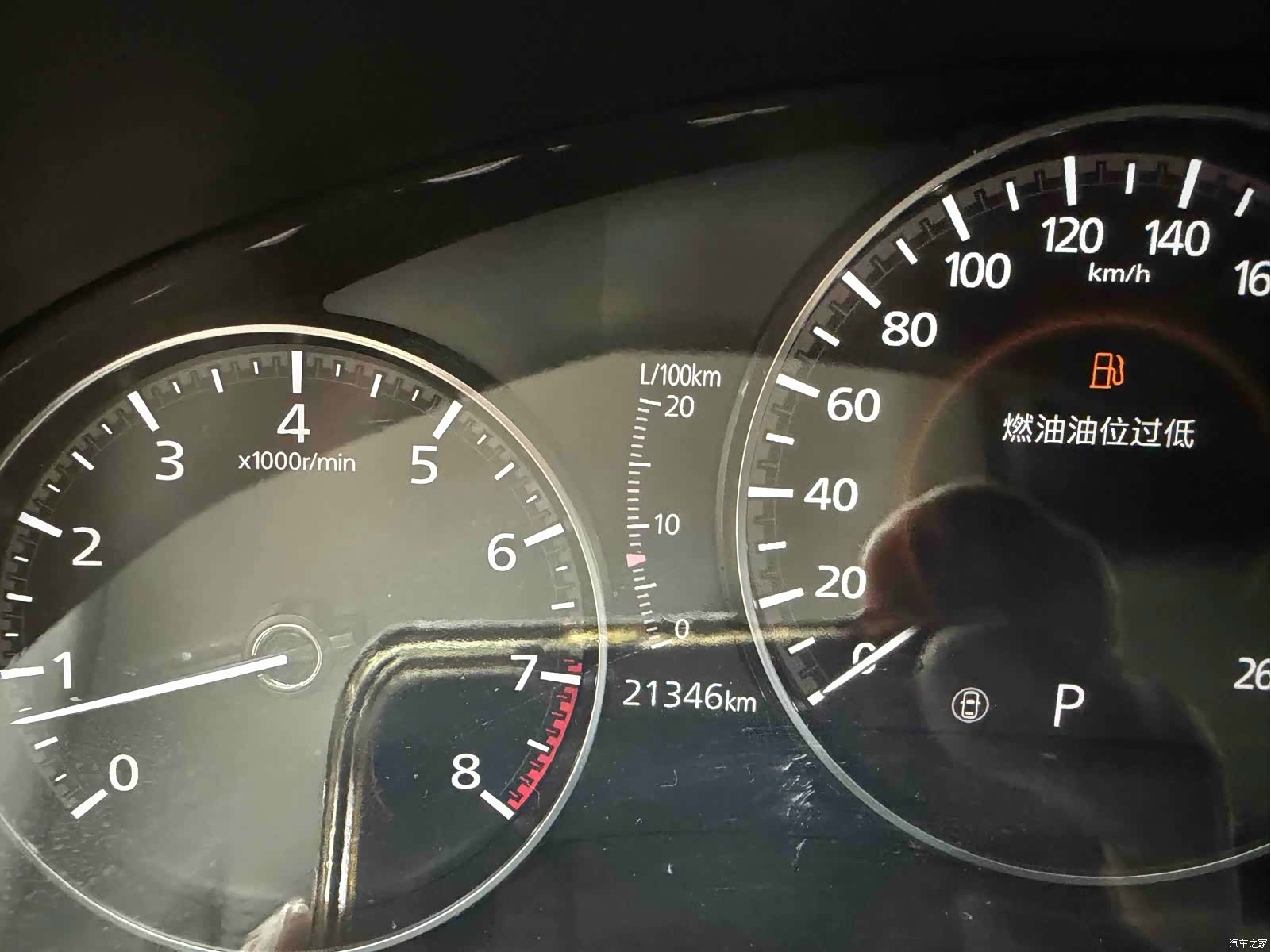 Mazda CX-50, 2024 7