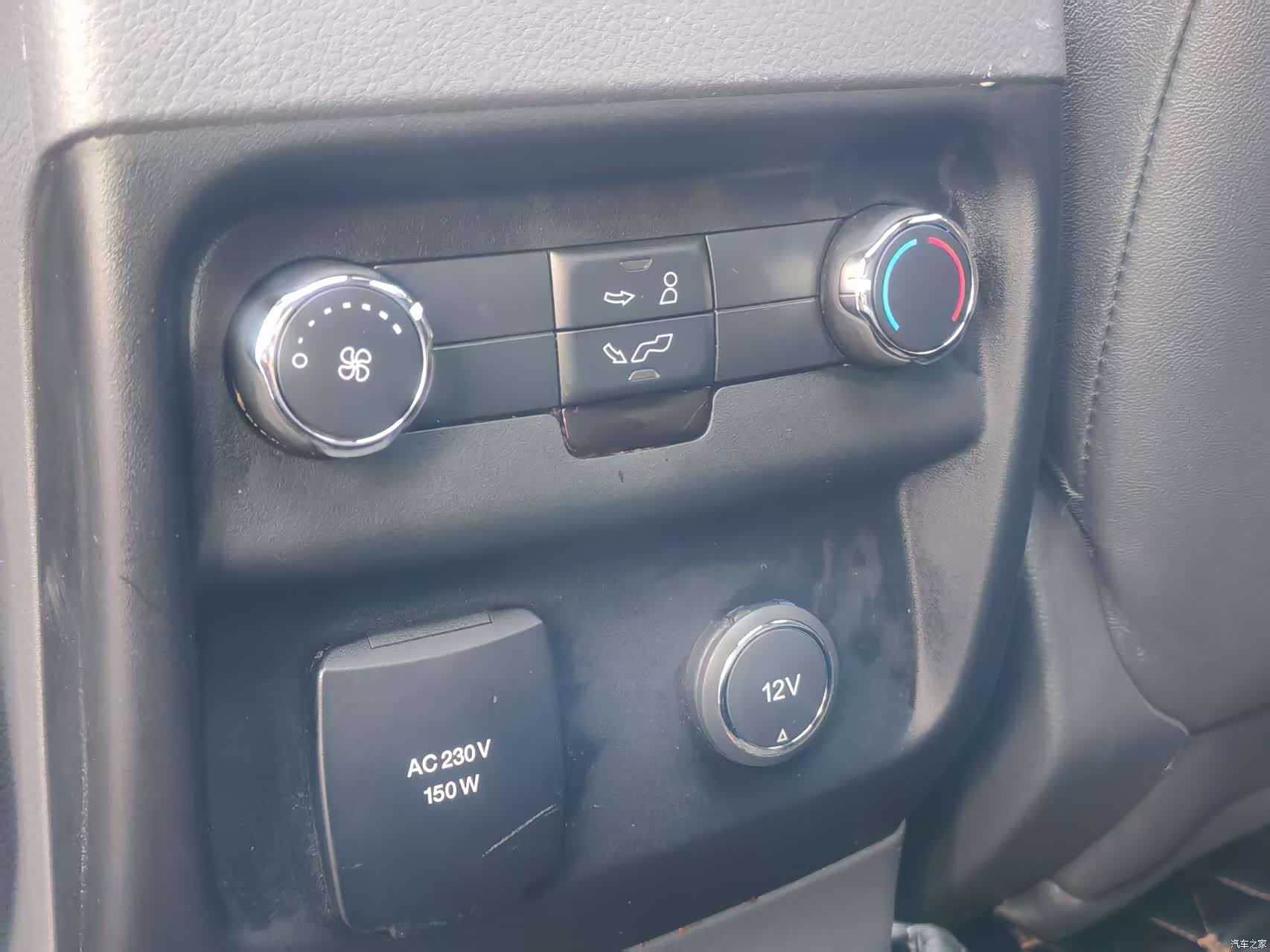 Ford 7, 2017 13
