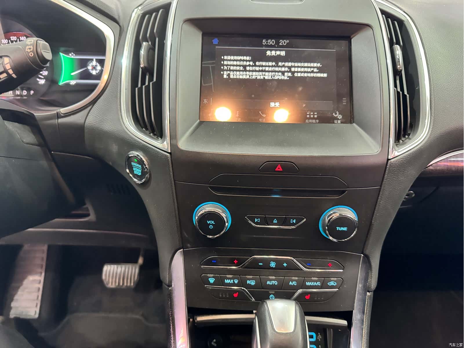 Ford Edge, 2017 14