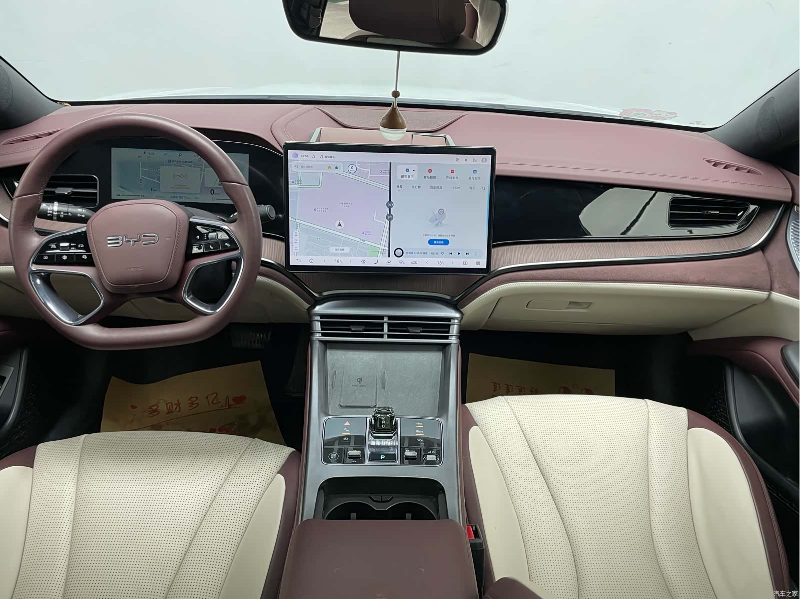 BYD Seal, 2023 13